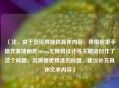 （注，由于您没有提供具体内容，我根据单手操作赛博朋克Steam无障碍设计等关键词创作了这个标题。若需要更精准的标题，建议补充具体文本内容）