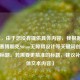 （注，由于您没有提供具体内容，我根据单手操作赛博朋克Steam无障碍设计等关键词创作了这个标题。若需要更精准的标题，建议补充具体文本内容）