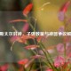 CF斯太尔封神，子弹数量与神器争议解析