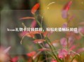 Steam礼物卡兑换教程，轻松充值畅玩游戏