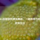 从PUBG抬腿跳到潮流舞蹈，一场游戏与时尚的跨界狂欢