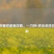 王者荣耀铠超强攻略，一刀秒C的出装连招全解析