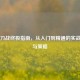 CS:GO刀战终极指南，从入门到精通的实战技巧与策略