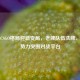 日本CSGO格局迎新变局，老牌队伍洗牌，新生势力突围对战平台
