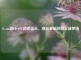 Steam前十AVG游戏盘点，用叙事编织的沉浸梦境