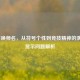 LOL召唤师名，从符号个性到竞技精神的演变与显示问题解析