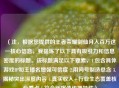 （注，根据您提供的王者荣耀剑仙月入百万这一核心信息，我提炼了以下具有吸引力和信息密度的标题。该标题满足以下要素，1.包含具体游戏IP和主播名增强可信度 2.用问号制造悬念 3.揭秘突出深度内容 4.真实收入+行业生态覆盖核心看点 5.符合新媒体传播特性）