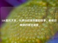 LOL图片大全，从峡谷战场到幕后故事，解锁召唤师的视觉盛宴