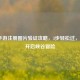 LOL手游注册图片验证攻略，3步轻松过，快速开启峡谷冒险