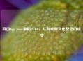 韩国App Store里的PUBG，从游戏到文化符号的蜕变