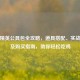和平精英公具包全攻略，道具搭配、实战技巧及购买指南，助你轻松吃鸡