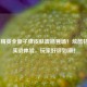 和平精英全新子弹皮肤震撼登场！炫酷特效+实战体验，玩家好评如潮！
