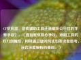 CF挤房器，游戏辅助工具还是破坏公平性的作弊手段？，（直接聚焦核心争议，点明工具的双刃剑属性，同时通过疑问句式引发读者思考，符合深度解析的基调。）