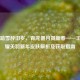 赤兔踏雪辞旧岁，青龙偃月贺新春——王者荣耀关羽新年皮肤解析及获取指南