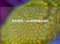 浮生若梦，LOL中的快意江湖ID