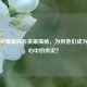 王者荣耀最稀有英雄揭秘，为何他们成为玩家心中的传说？