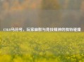 CSGO马符号，玩家幽默与竞技精神的独特碰撞