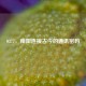 0377，南阳连接古今的通讯密码