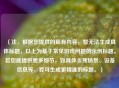 （注，根据您提供的现有内容，暂无法生成具体标题，以上为基于常见游戏问题的示例标题。若您能提供更多细节，如具体卡死场景、设备信息等，我可生成更精准的标题。）