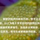 （注，根据您提供的现有内容，暂无法生成具体标题，以上为基于常见游戏问题的示例标题。若您能提供更多细节，如具体卡死场景、设备信息等，我可生成更精准的标题。）