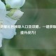 王者荣耀礼包领取入口及攻略，一键获取福利提升战力！