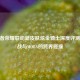 CF王者荣耀联动新皮肤炫金骑士深度评测，枪战与MOBA的跨界碰撞