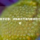 PUBG新手必看，训练模式开镜与瞄准技巧全攻略