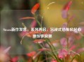 Steam新作发售，系列再启，沉浸式恐怖掀起心理惊悚浪潮