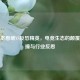 零成本思维VS反恐精英，电竞生态的颠覆性碰撞与行业反思