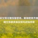 CF传说女帝光耀宝箱登场，解锁绝美外观，一睹女帝飒爽真容续写战场传奇