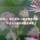 使命召唤16，现代战争1.20版本更新详解——新内容与平衡性调整全解析
