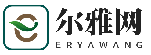 尔雅网
